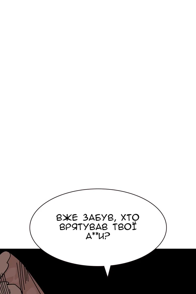 Сторінка 148