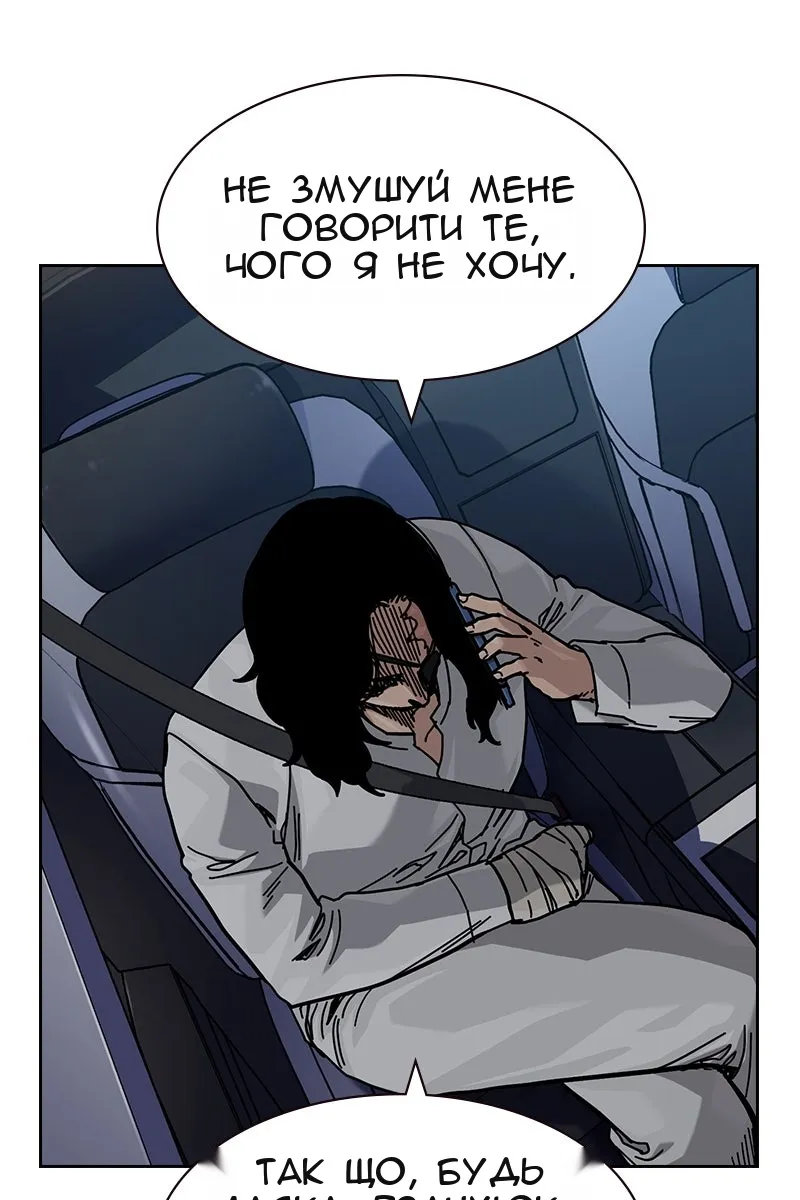 Сторінка 155