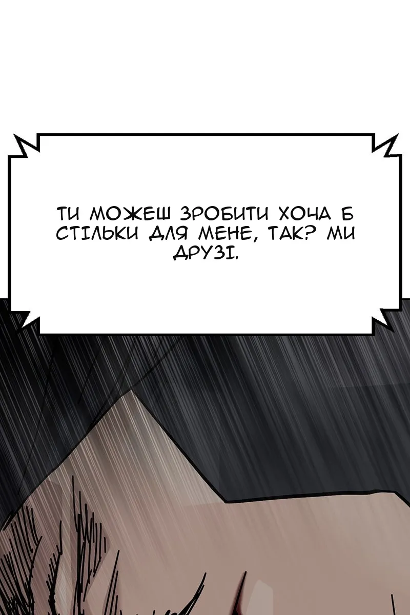 Сторінка 161