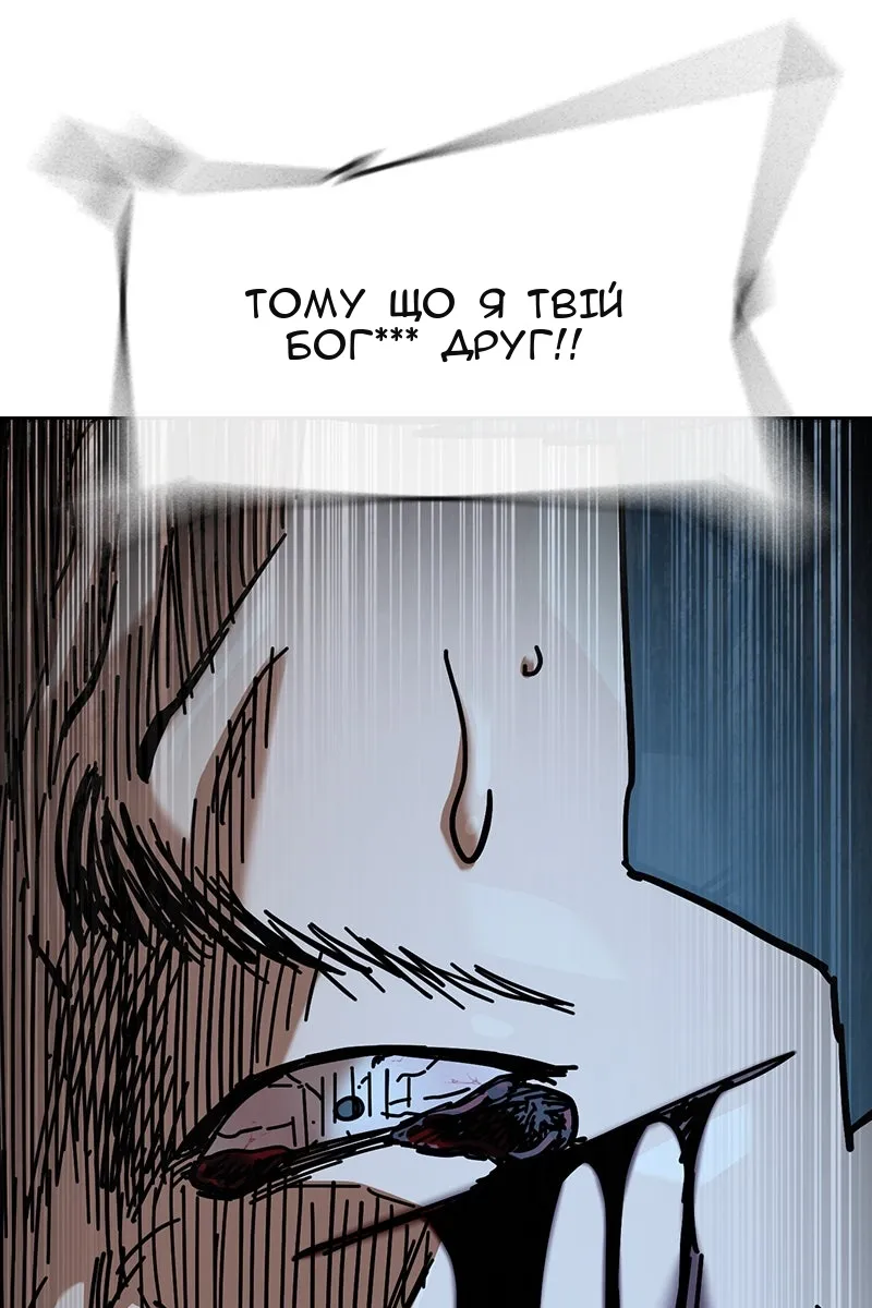 Сторінка 172