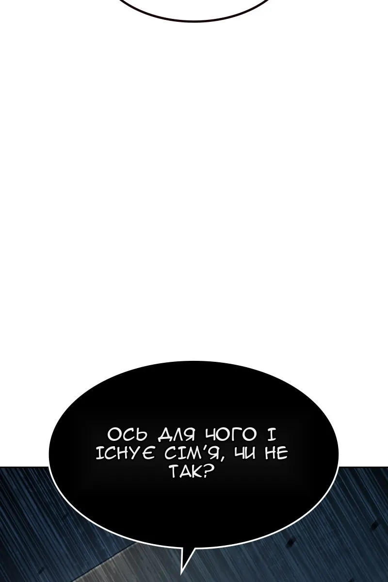 Сторінка 191