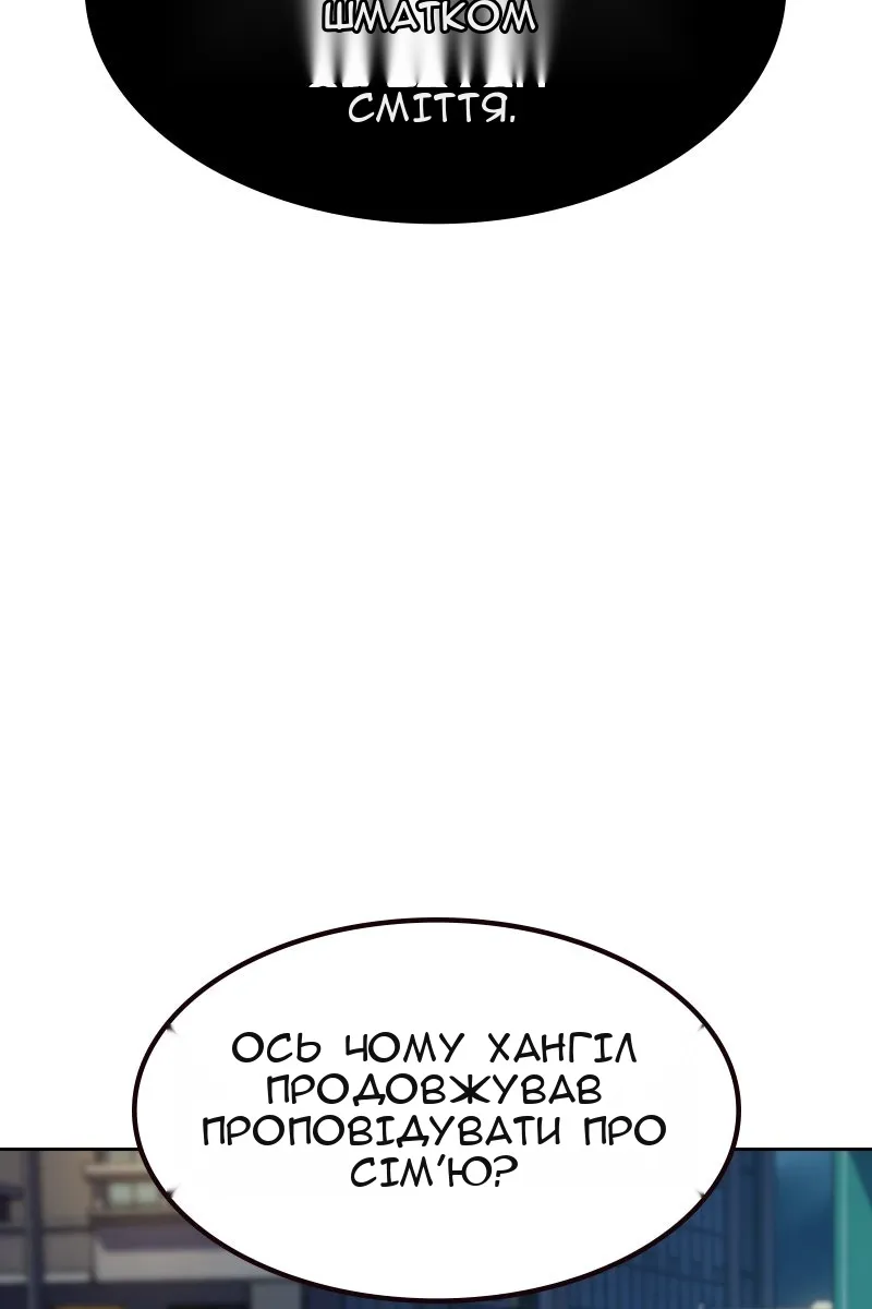 Сторінка 194