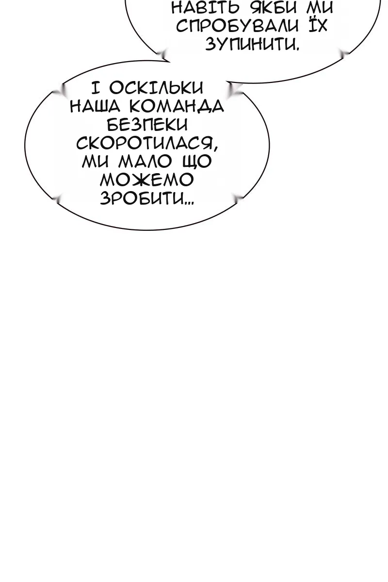 Сторінка 200
