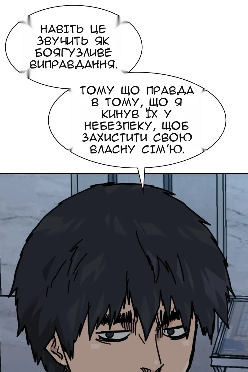 Сторінка 201