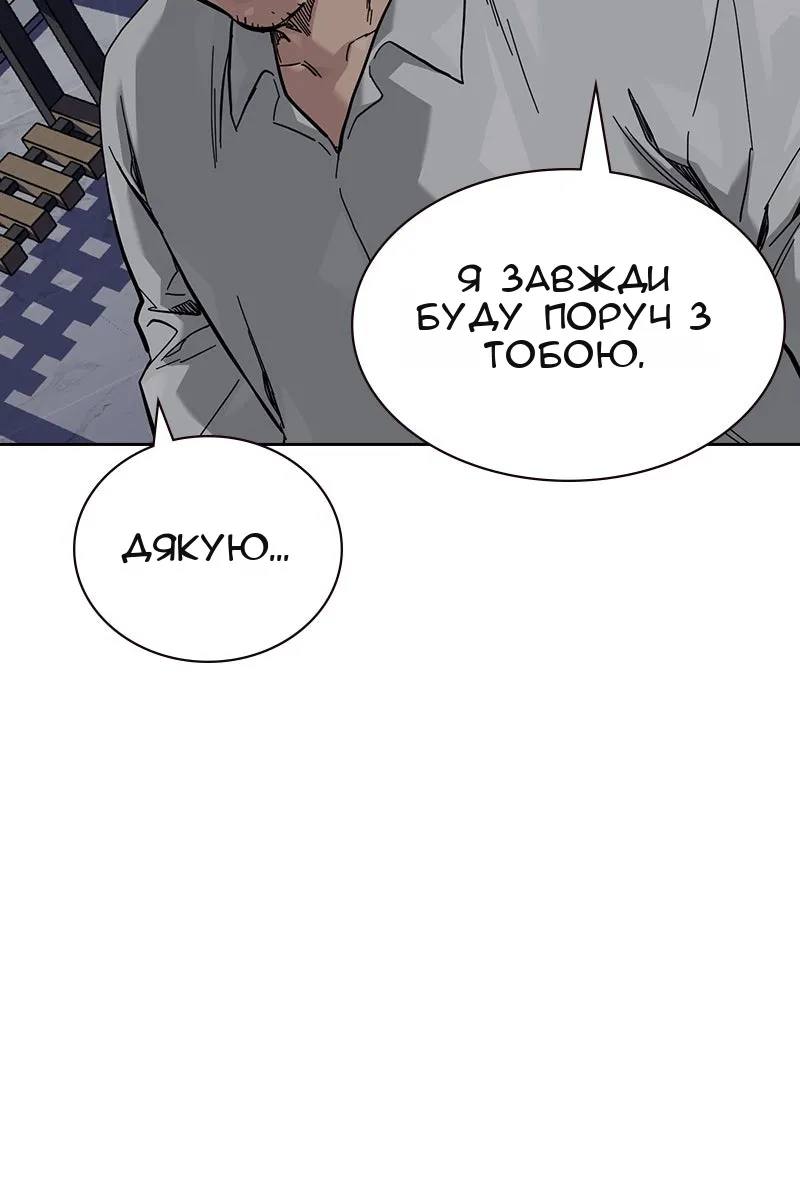 Сторінка 204