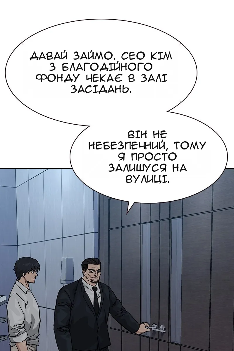 Сторінка 205