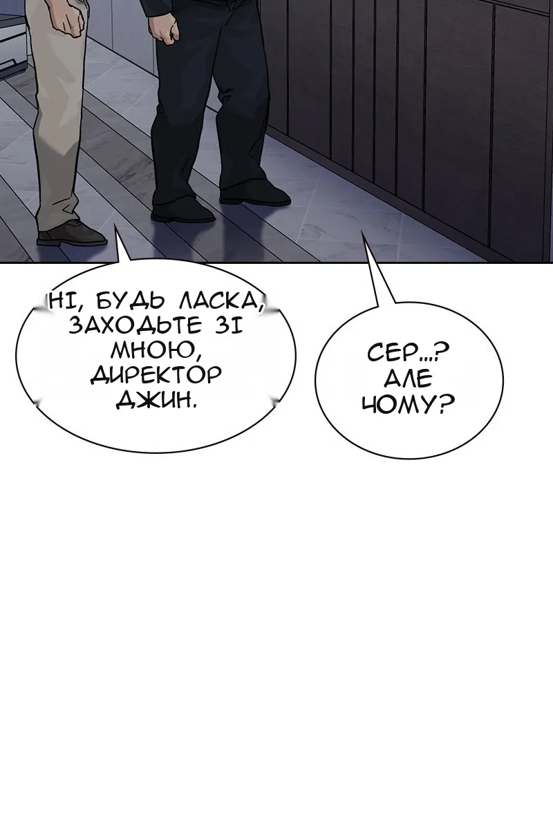 Сторінка 206
