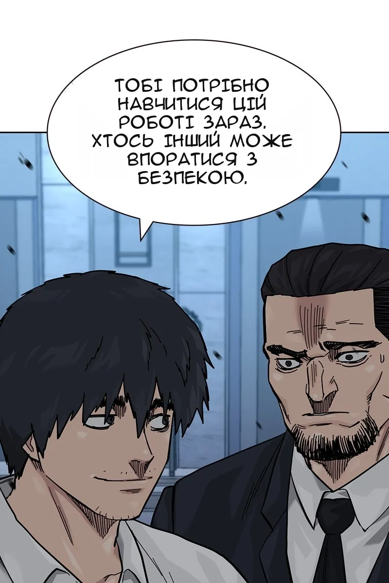 Сторінка 207