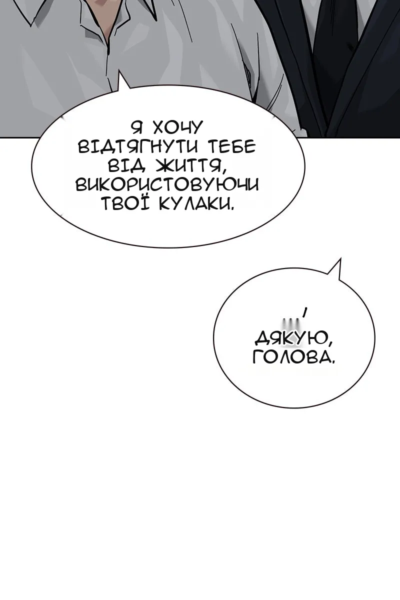 Сторінка 208