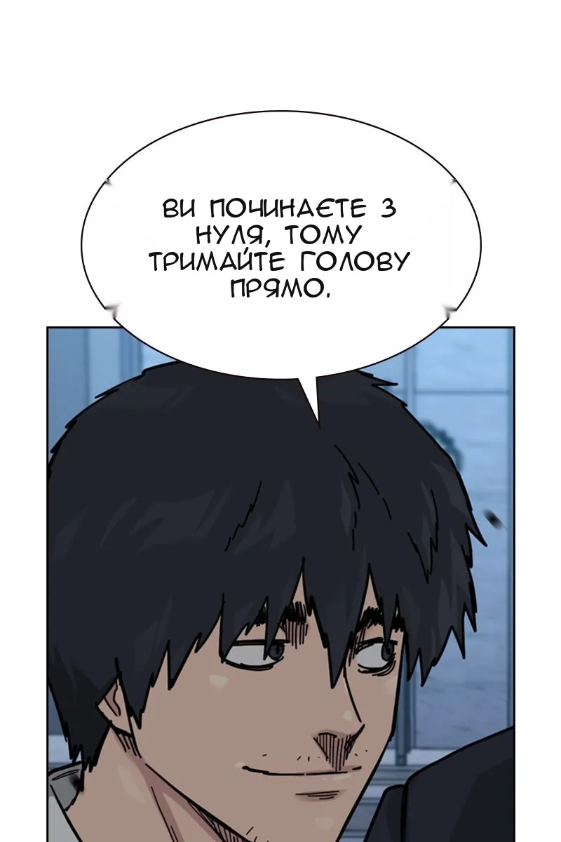 Сторінка 209