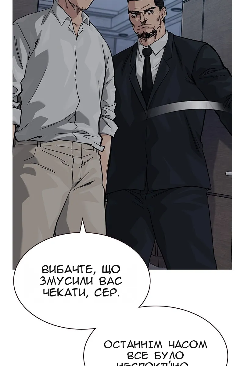 Сторінка 211