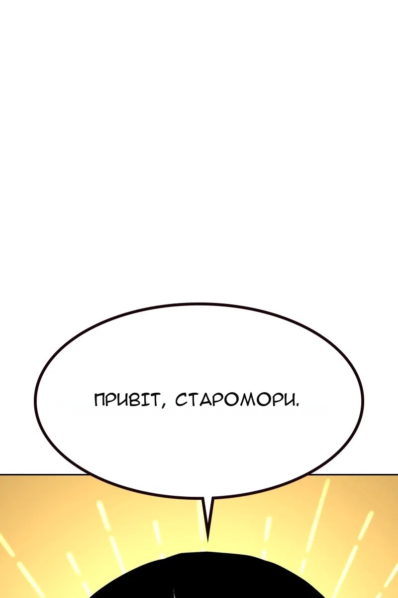 Сторінка 215