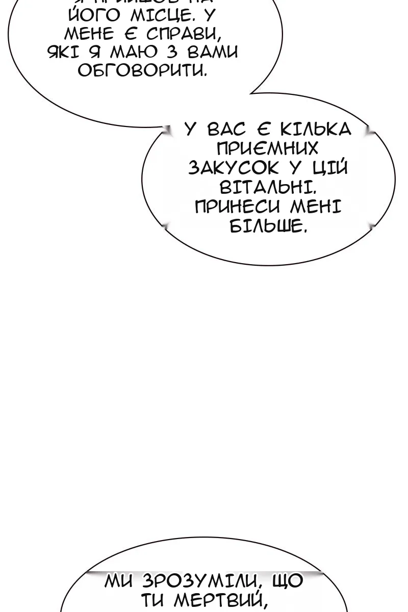 Сторінка 223