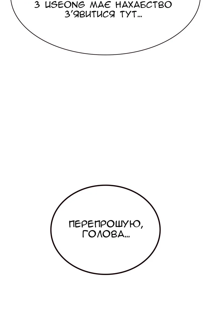 Сторінка 225
