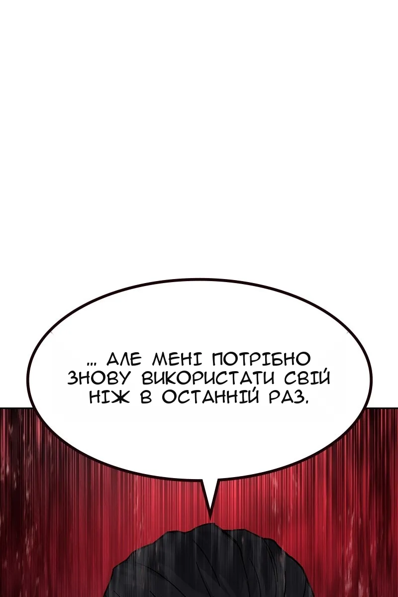 Сторінка 226
