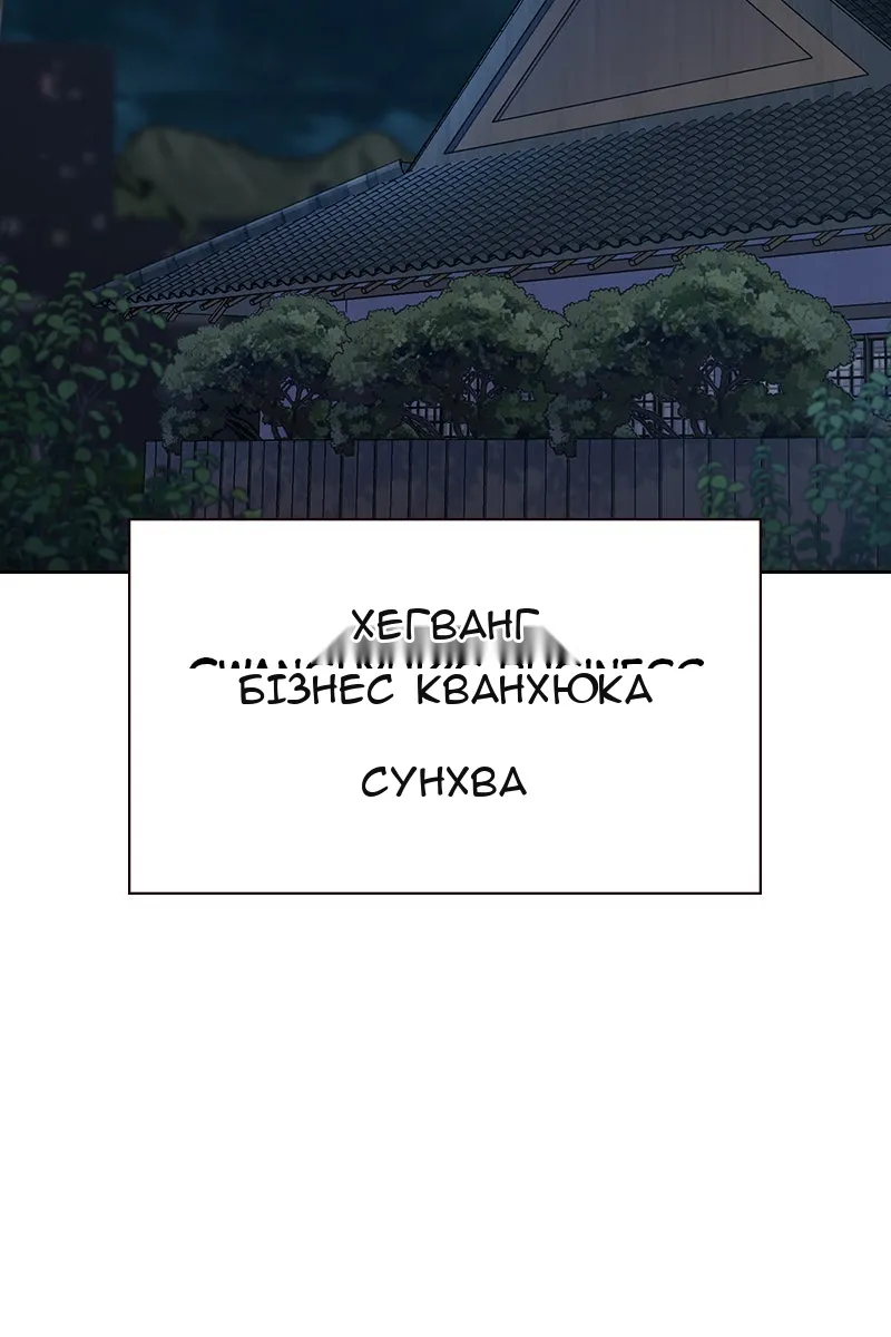 Сторінка 3
