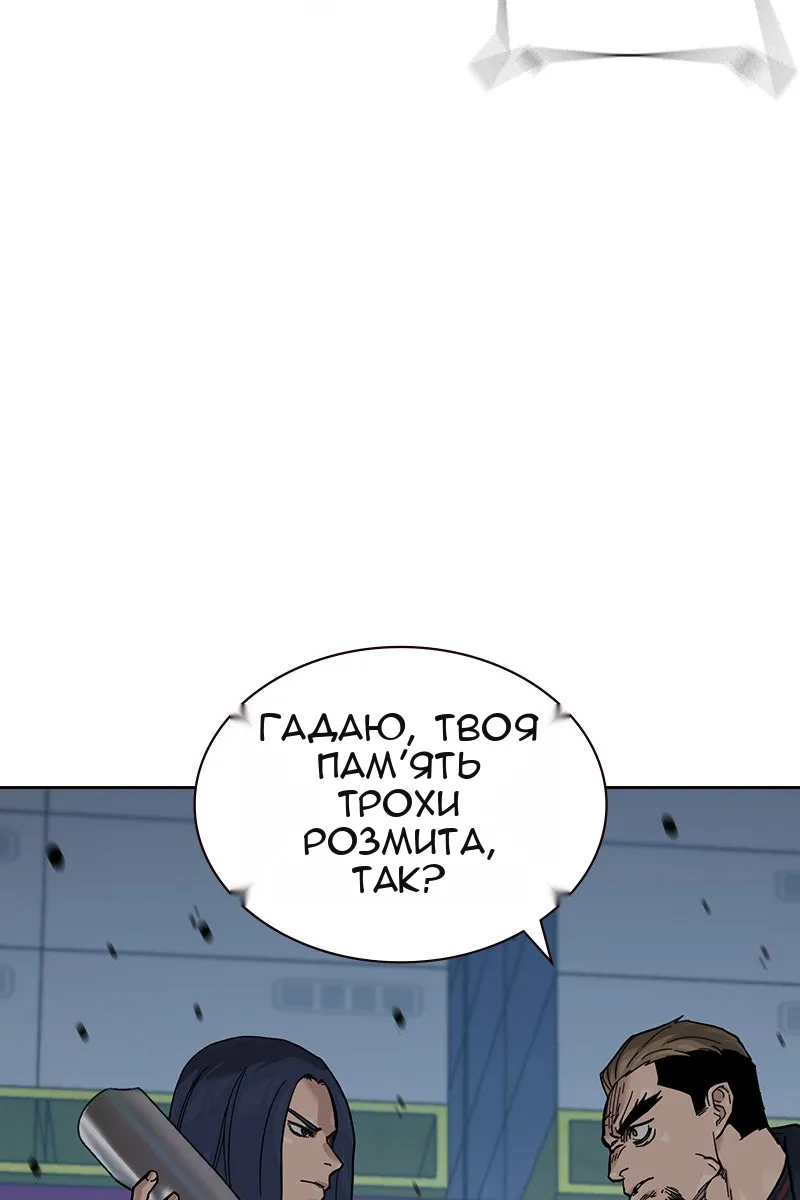 Сторінка 5