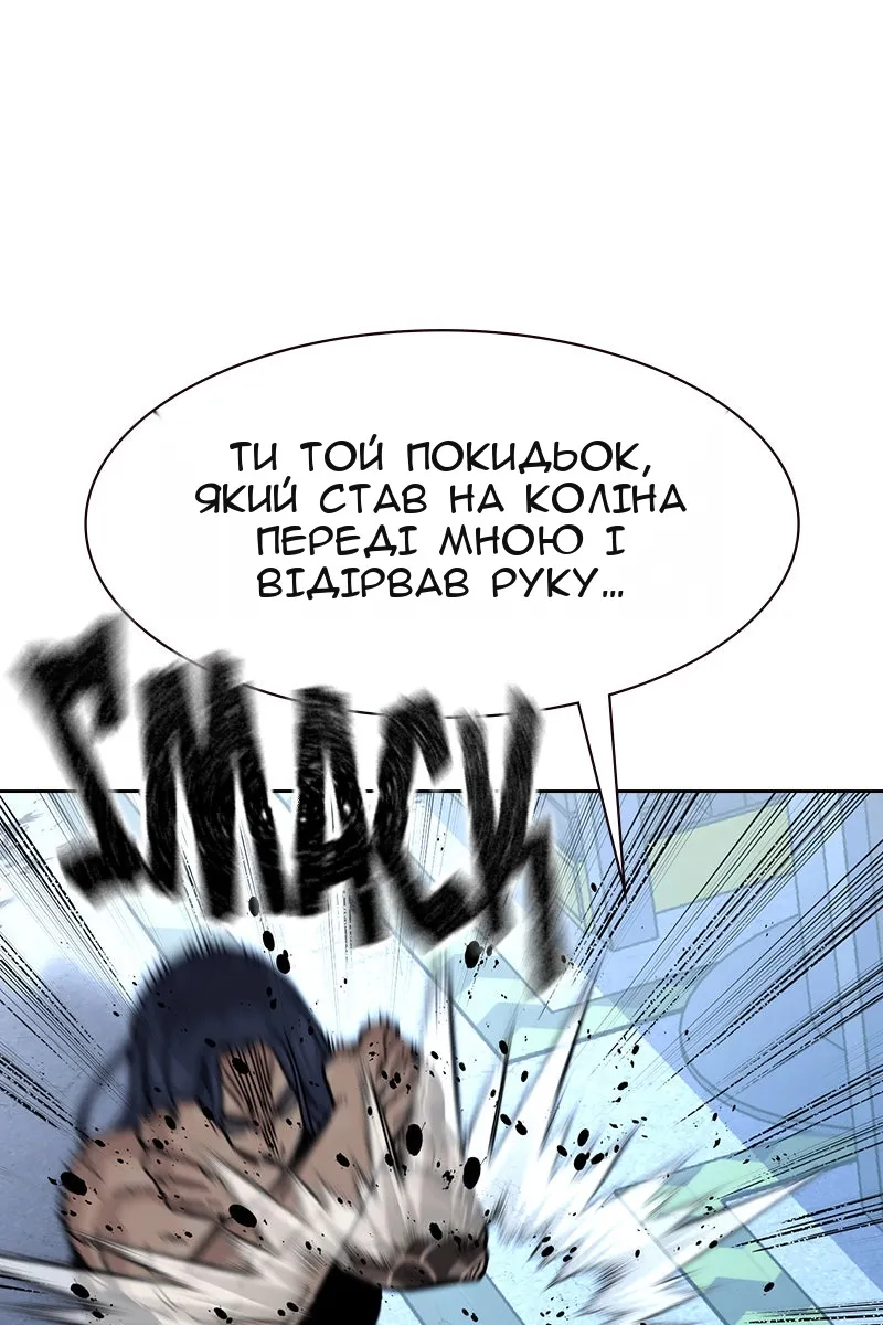 Сторінка 7