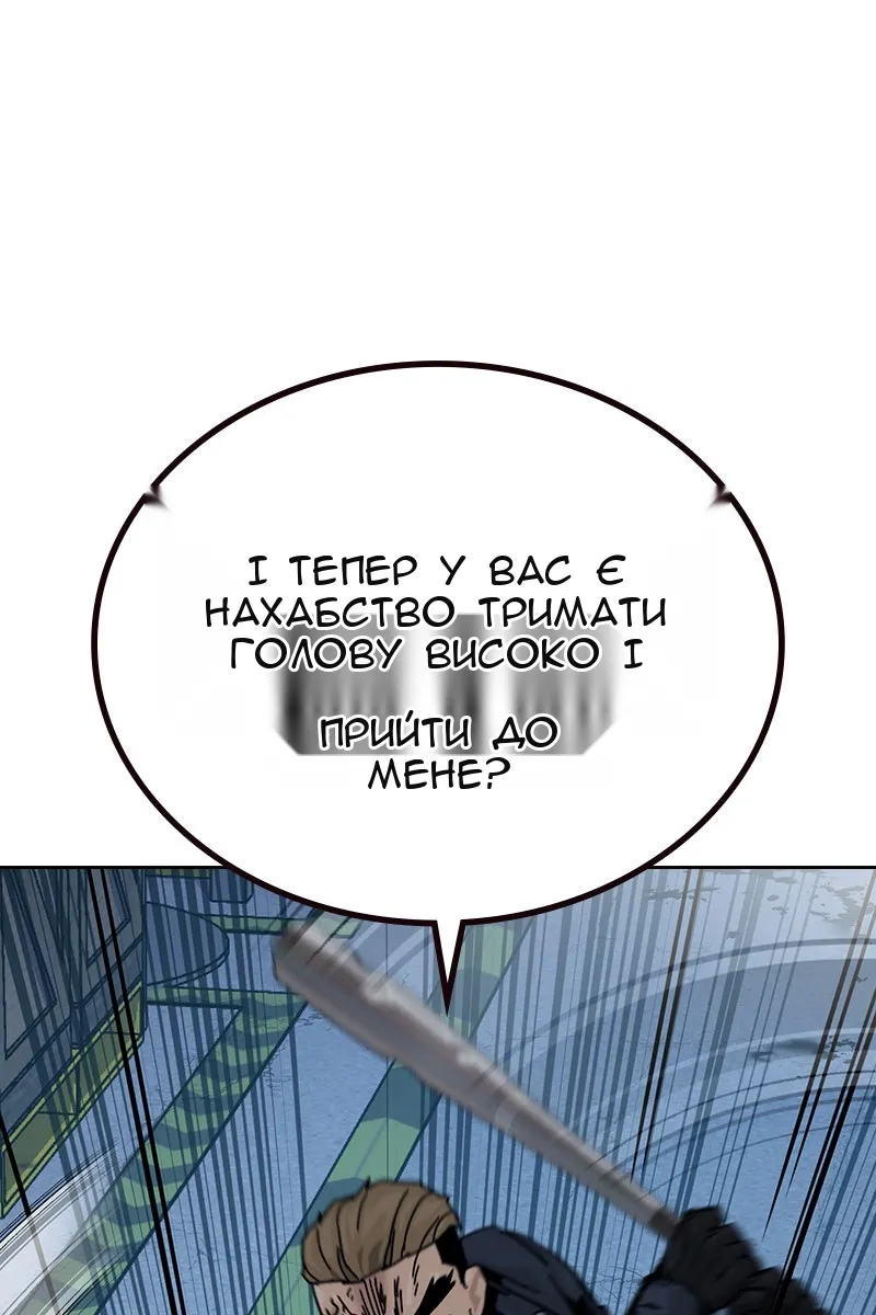 Сторінка 11