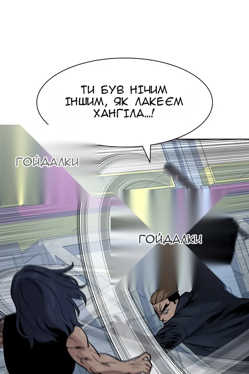 Сторінка 14