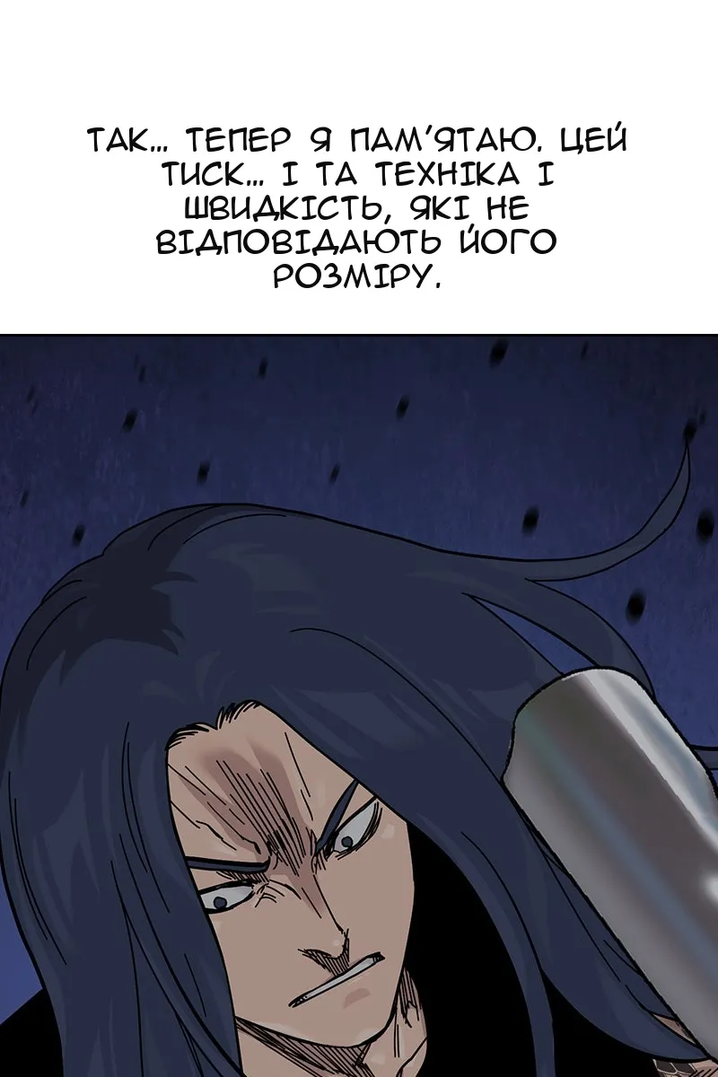 Сторінка 16