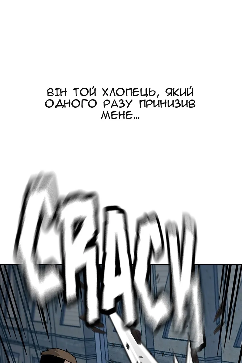 Сторінка 18