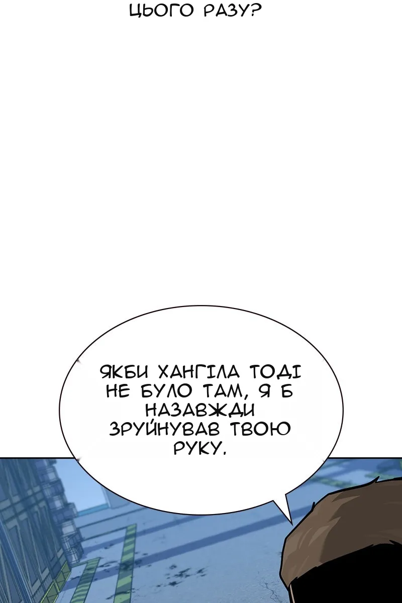 Сторінка 21