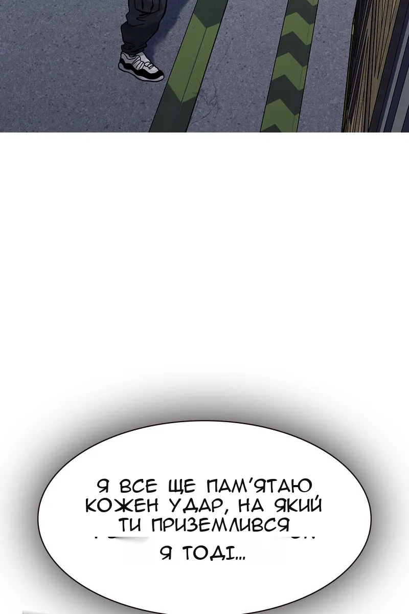 Сторінка 41