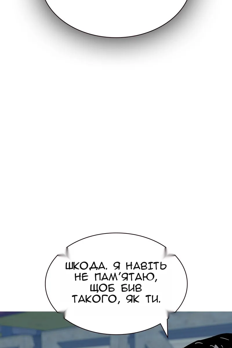 Сторінка 43