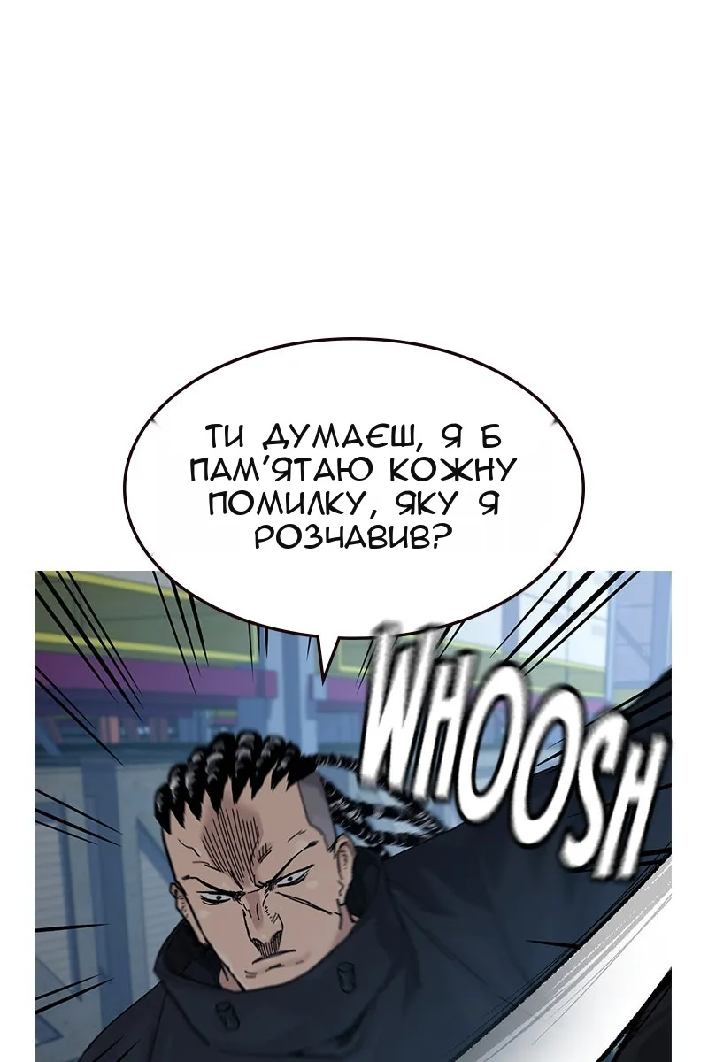 Сторінка 45