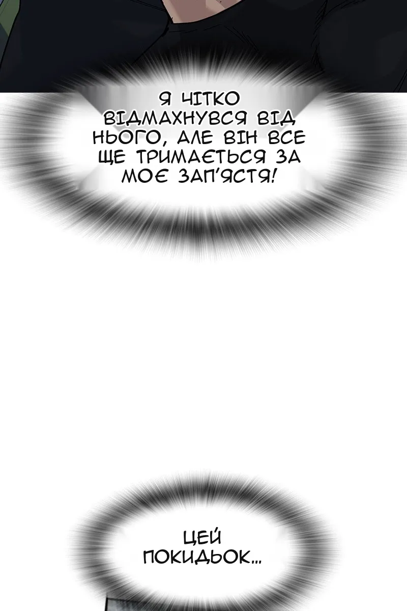 Сторінка 48