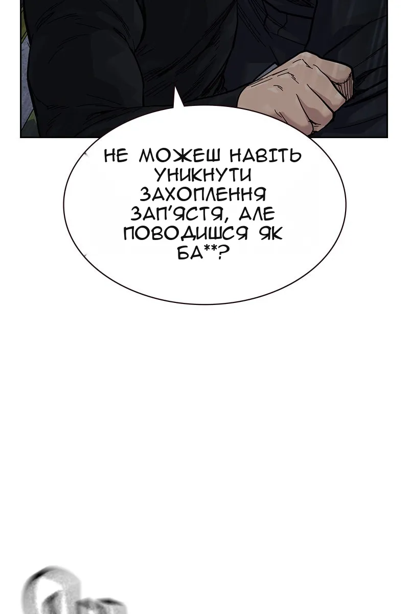 Сторінка 51