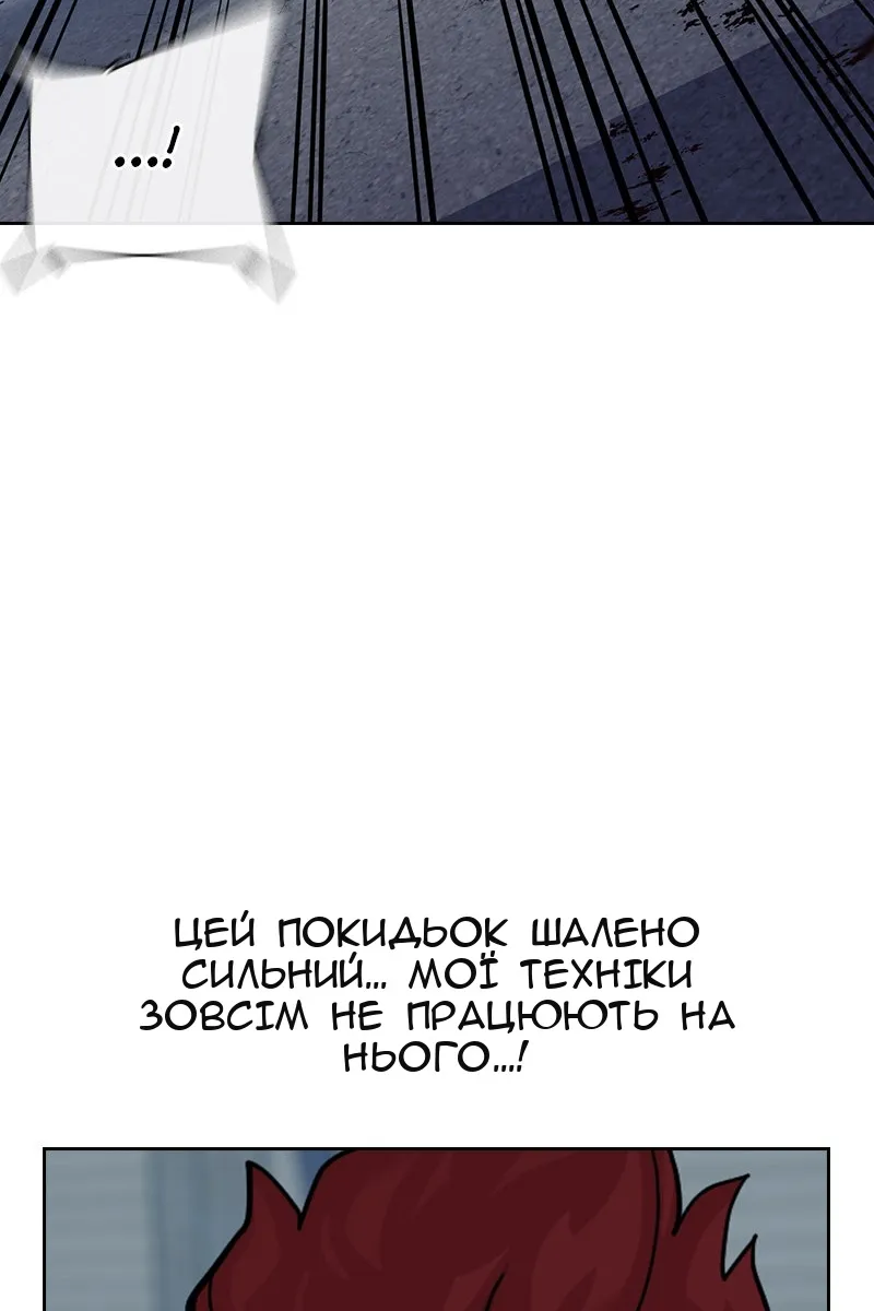 Сторінка 53