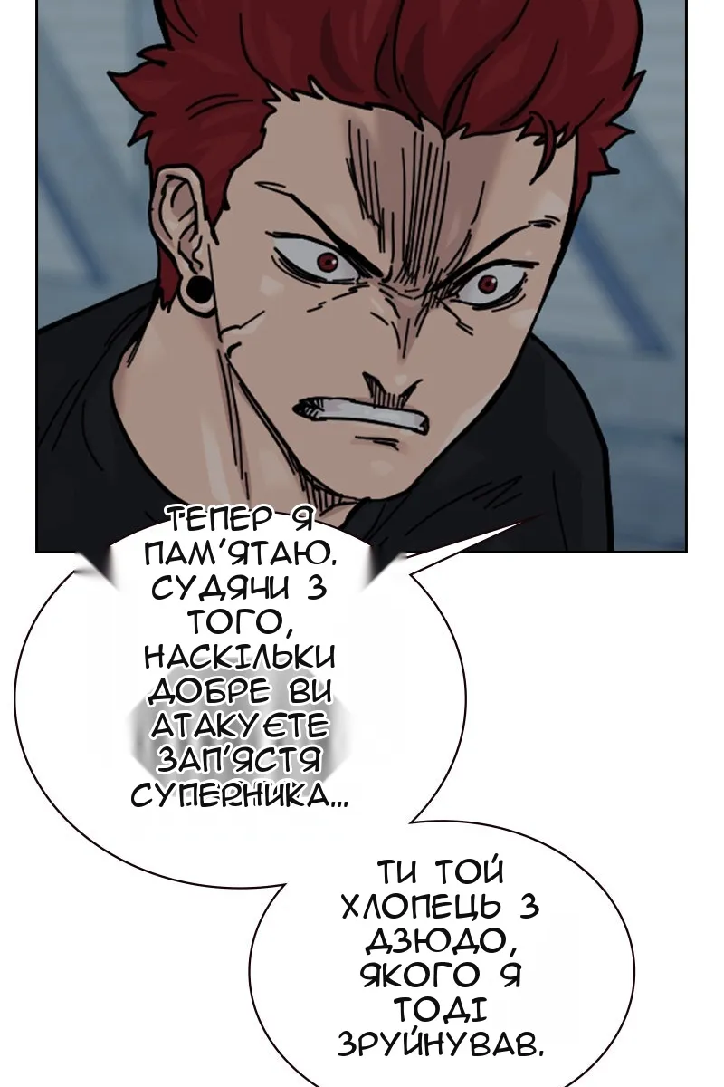 Сторінка 54