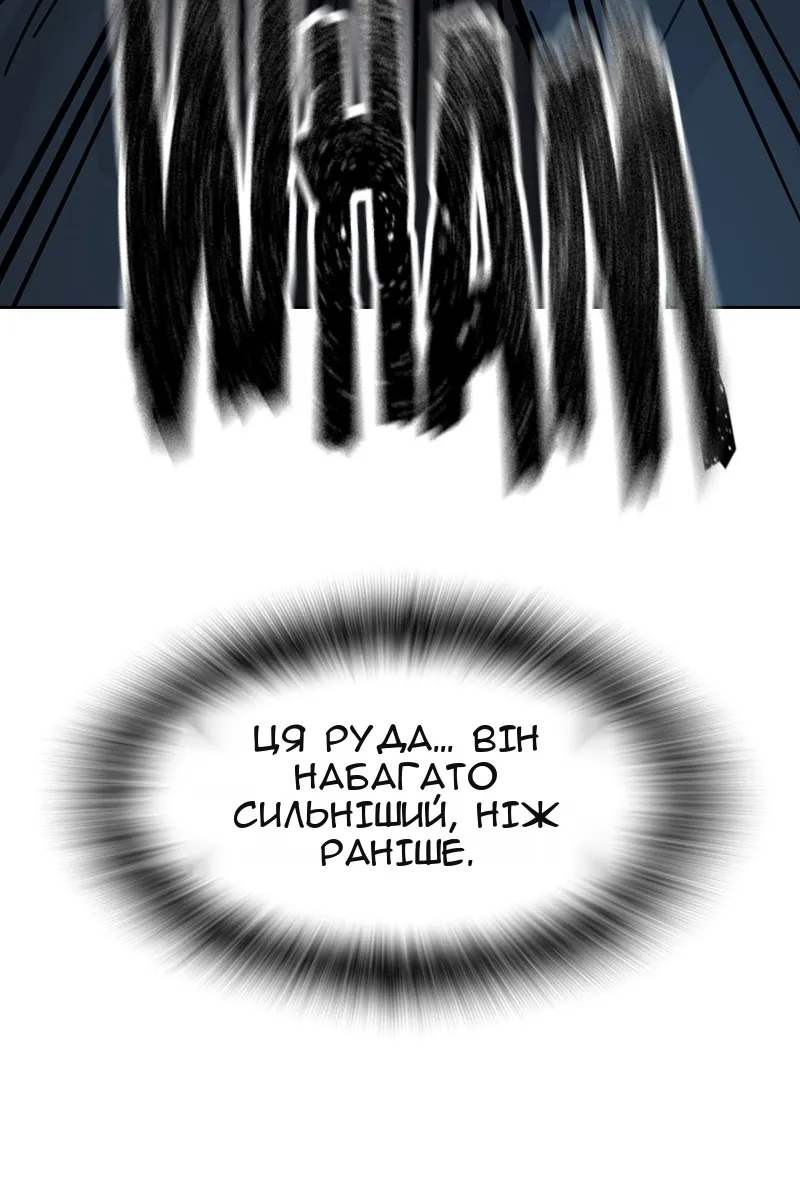 Сторінка 68