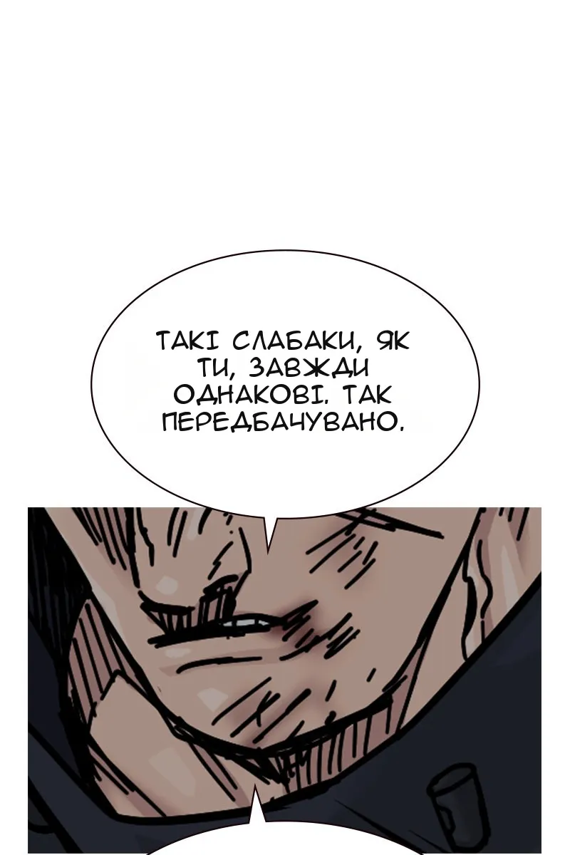 Сторінка 75