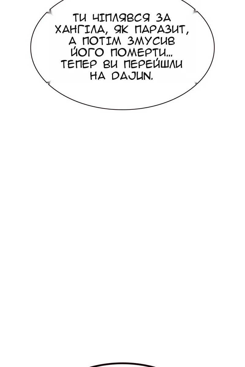 Сторінка 76