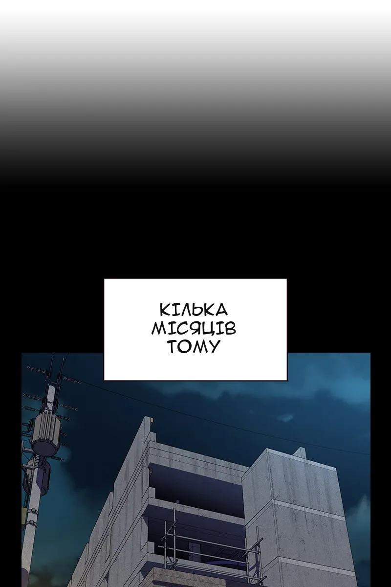 Сторінка 80