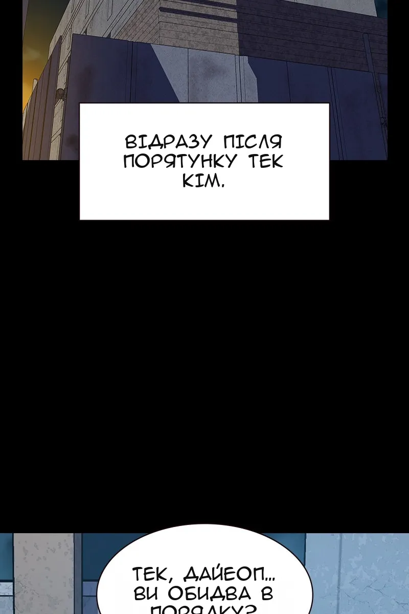 Сторінка 81