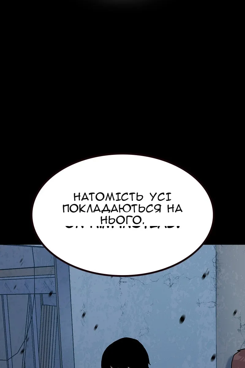 Сторінка 91