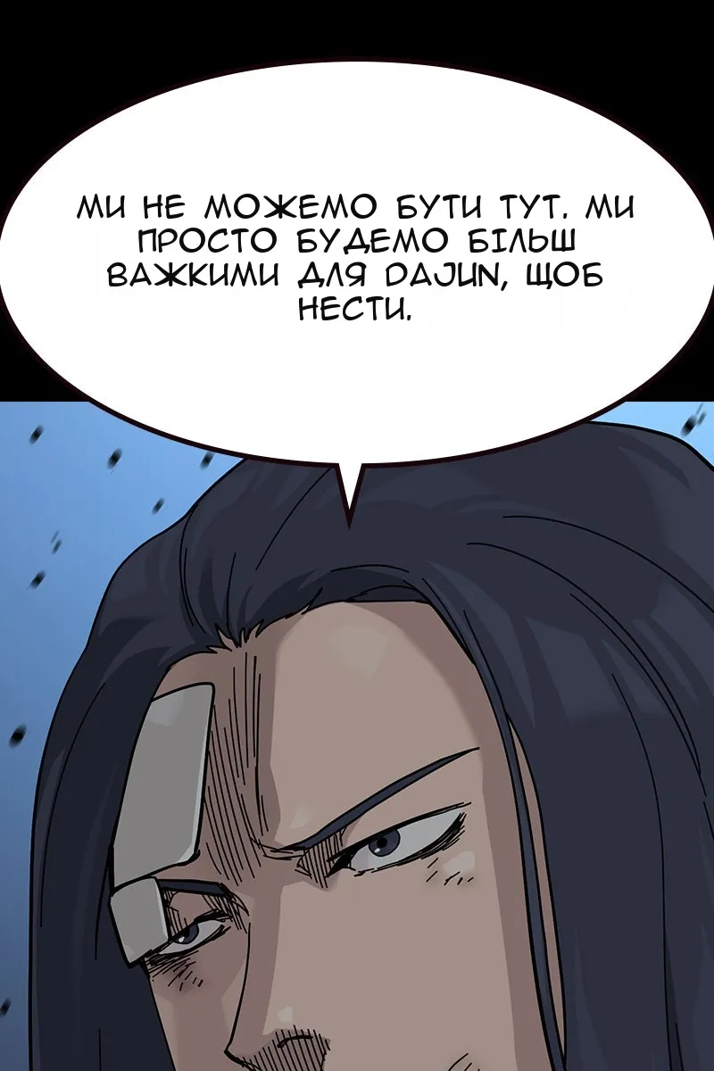 Сторінка 95