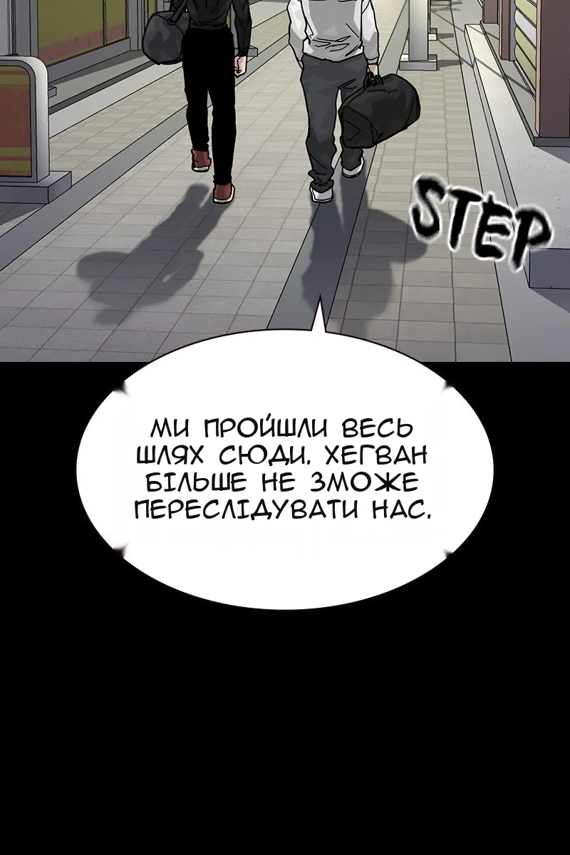 Сторінка 98
