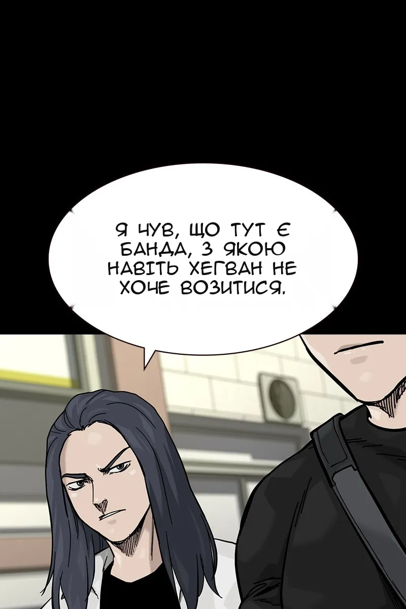 Сторінка 99