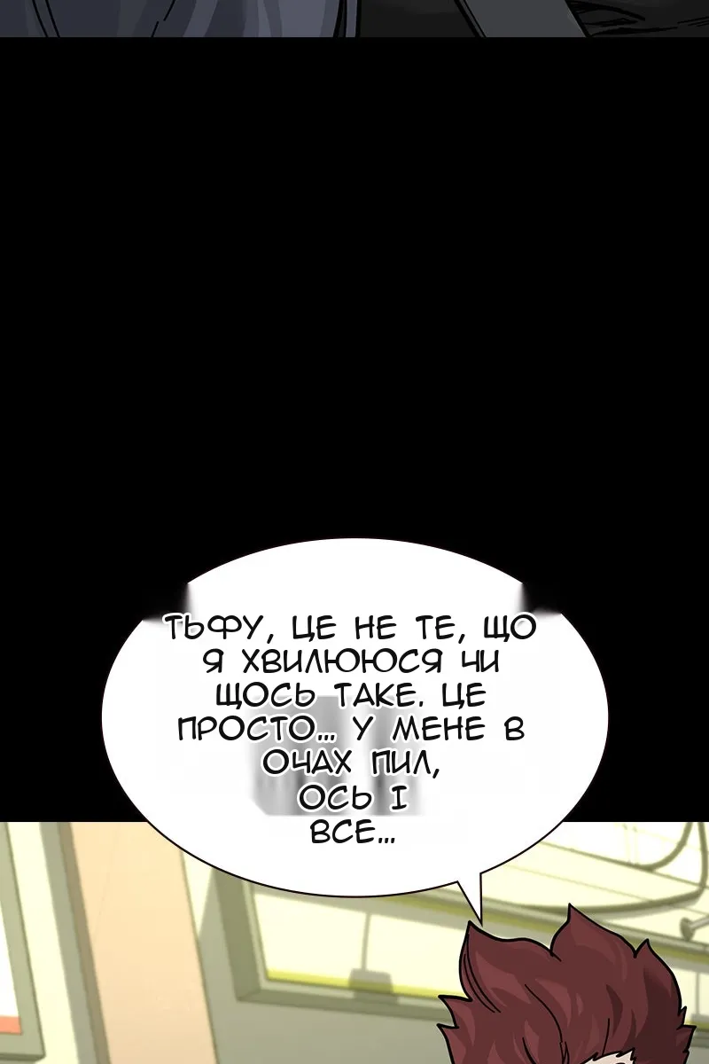 Сторінка 104