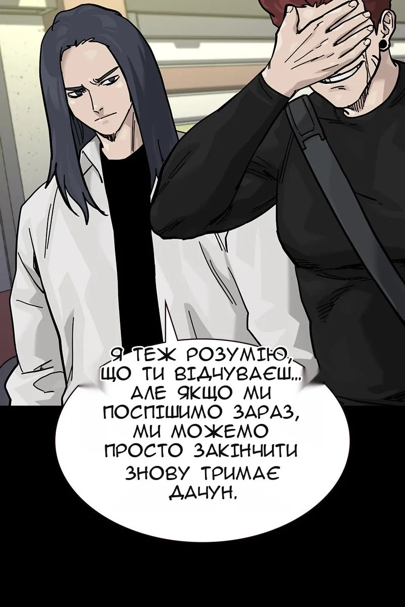 Сторінка 105