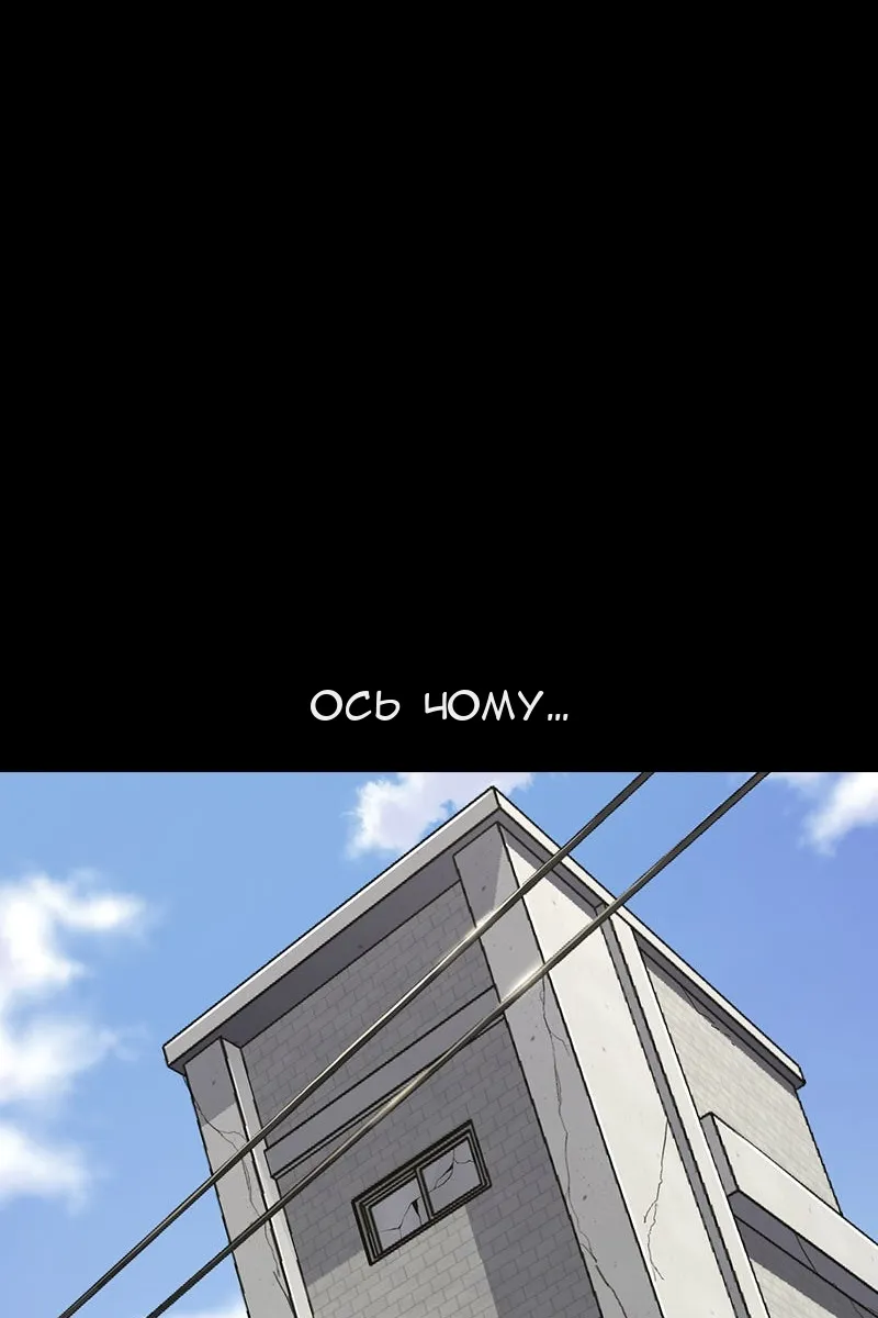 Сторінка 106