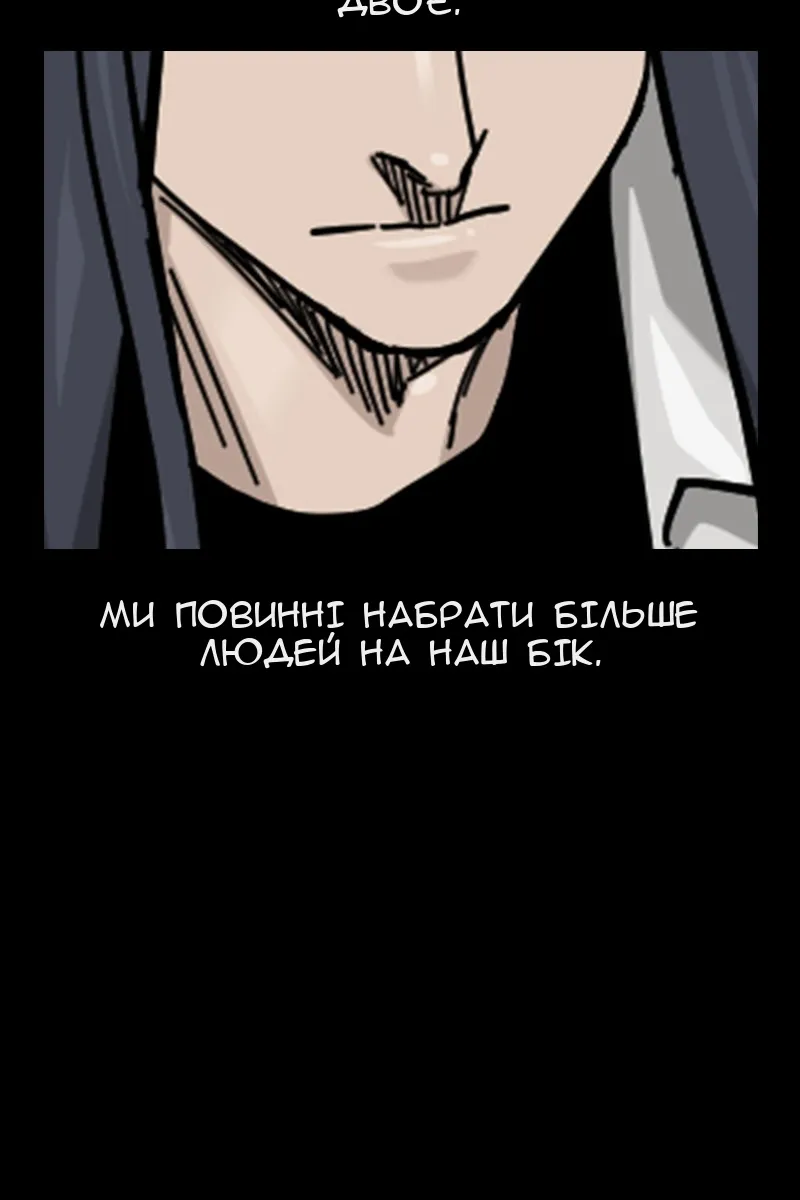 Сторінка 113
