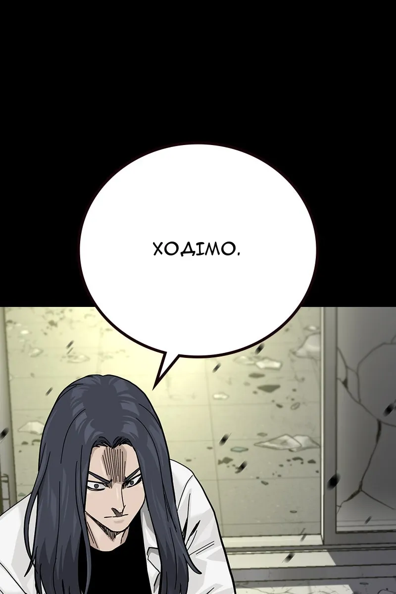 Сторінка 114
