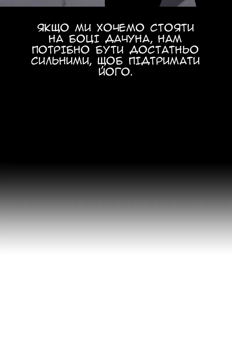 Сторінка 116