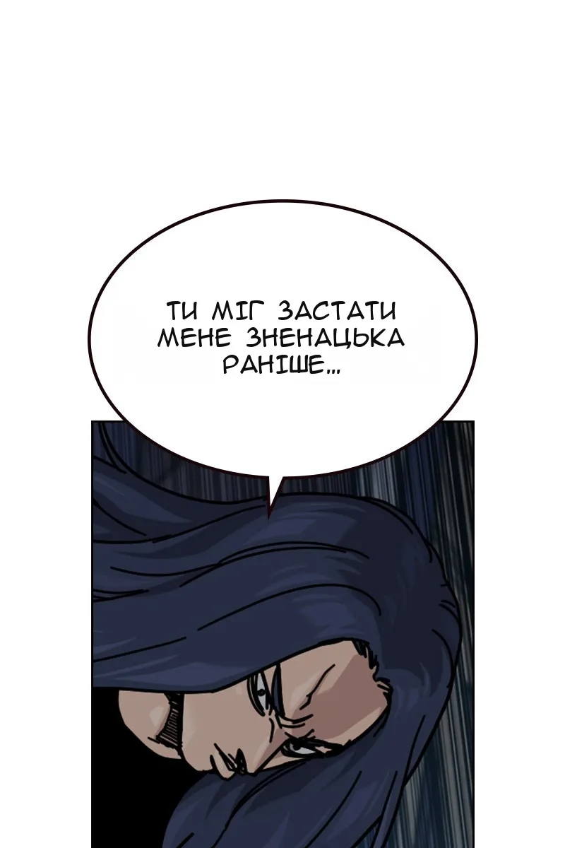 Сторінка 123